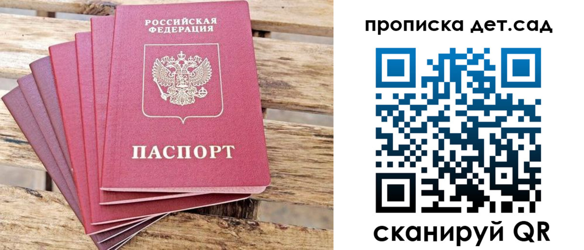 найти адрес прописки в Новомосковске