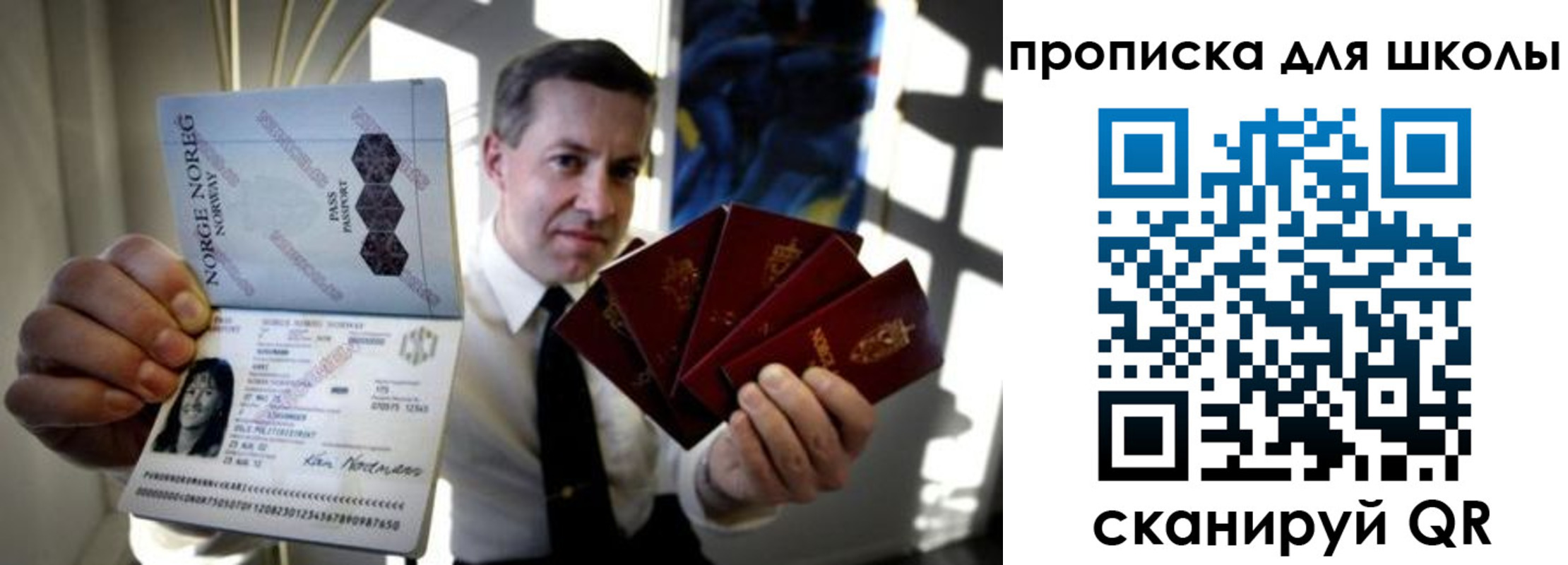 пропишу в квартире в Новомосковске